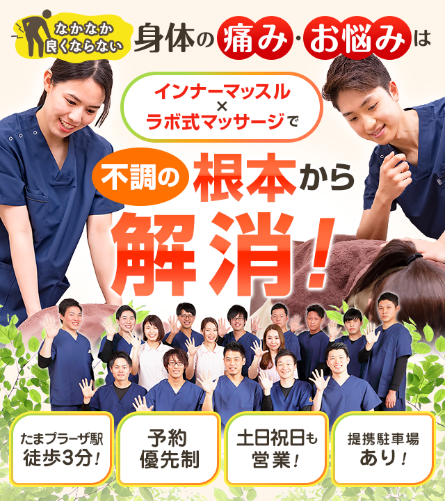メインイメージ